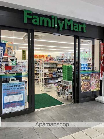 コンビニ　ファミリーマート（コンビニ）まで270m