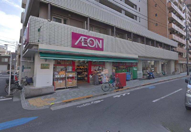 スーパー　まいばすけっと（スーパー）まで400m