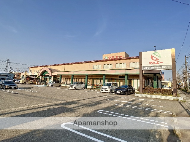 スーパー　（株）マルエー／まぎら店（スーパー）まで483m