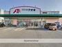 ドラックストア　クスリのアオキ間明店（ドラッグストア）まで402m