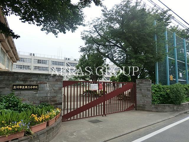 小学校　立川市立第二小学校（小学校）まで555m