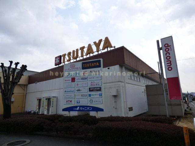 スーパー　キャニオンスーパービッグミカエル惣菜部（スーパー）まで1279m