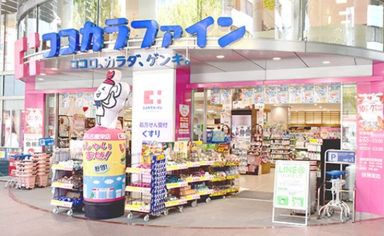 ドラックストア　ココカラファイン名古屋栄店（ドラッグストア）まで250m