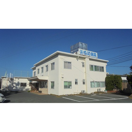 病院　佐鳴湖病院（病院）まで746m