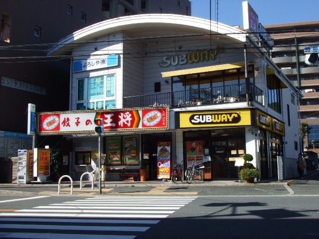 その他　餃子の王将国分駅前店（その他）まで358m