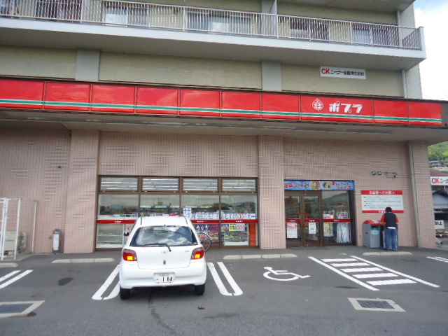 コンビニ　ポプラ三滝本町店（コンビニ）まで636m