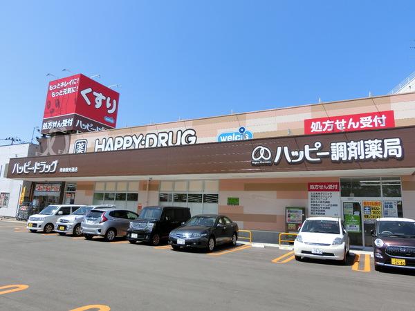 ドラックストア　ハッピードラッグ　青森観光通り（ドラッグストア）まで1587m