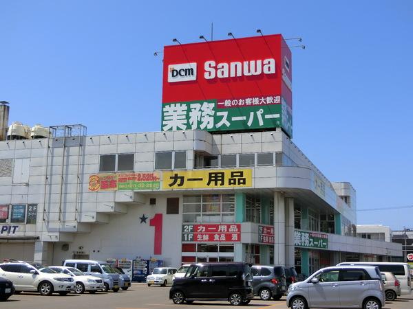 ホームセンター　業務スーパー青森中央店1号館（ホームセンター）まで1564m