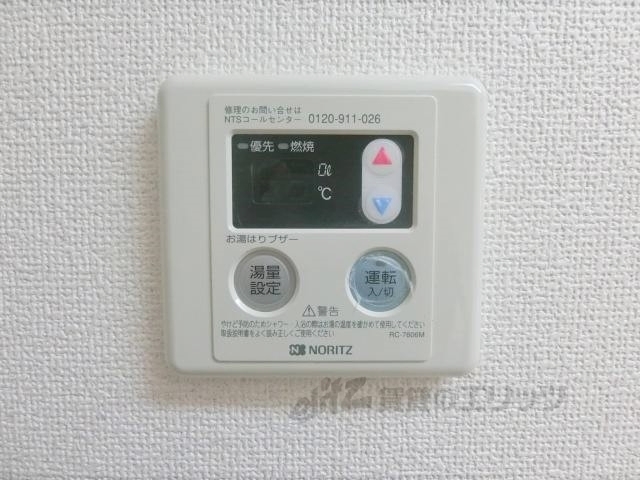 その他設備　給湯器リモコン