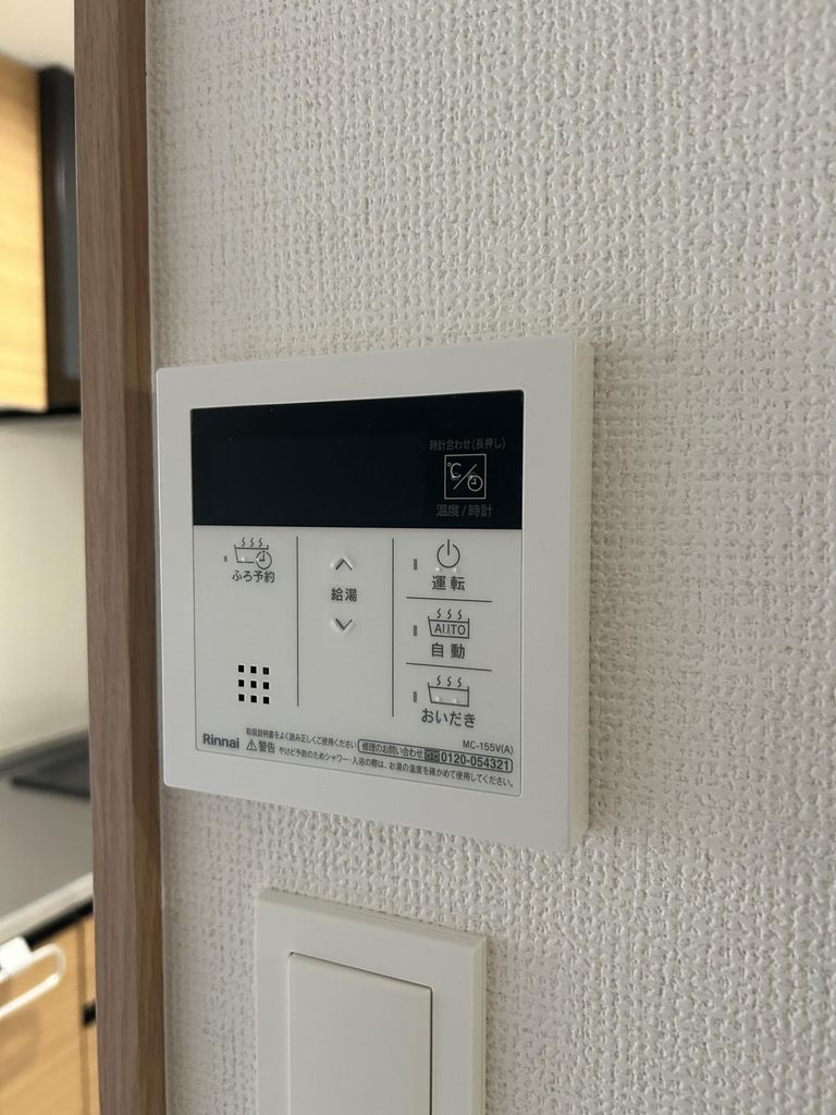 その他設備　設備