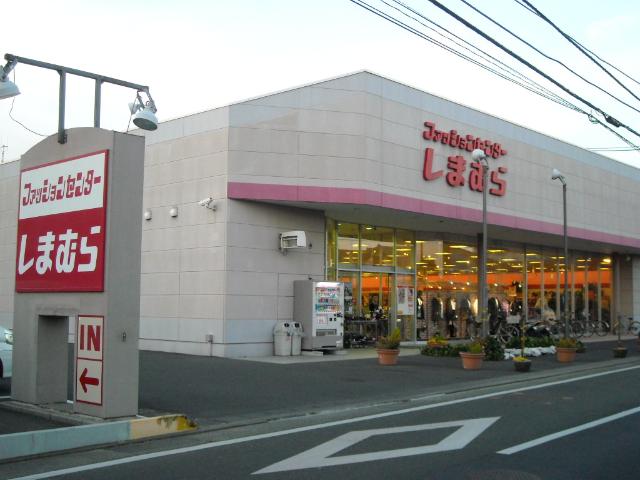 その他　ファッションセンターしまむら矢畑店（その他）まで1509m