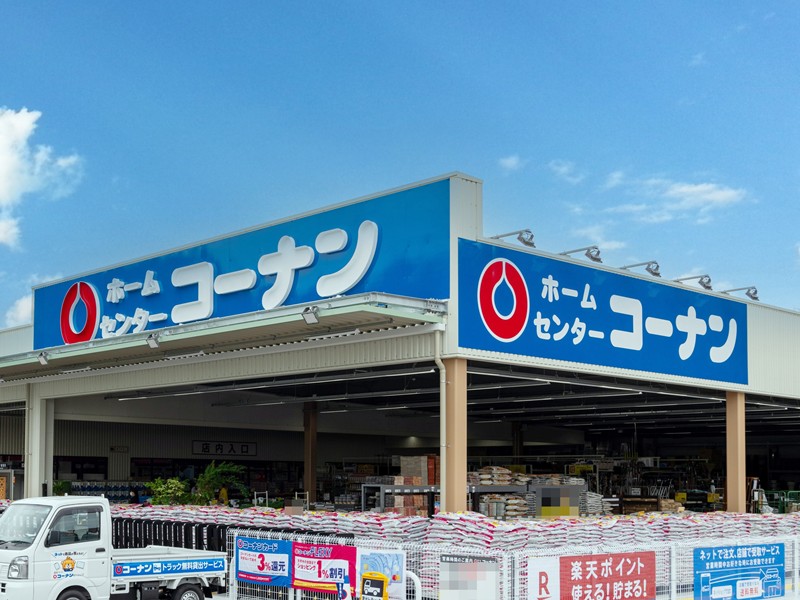 ホームセンター　ホームセンターコーナン今宿店（ホームセンター）まで566m