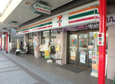 コンビニ　セブンイレブン神戸長田神社前店（コンビニ）まで2m