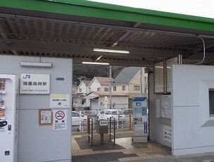 収納　JR播磨高岡駅まで2100m