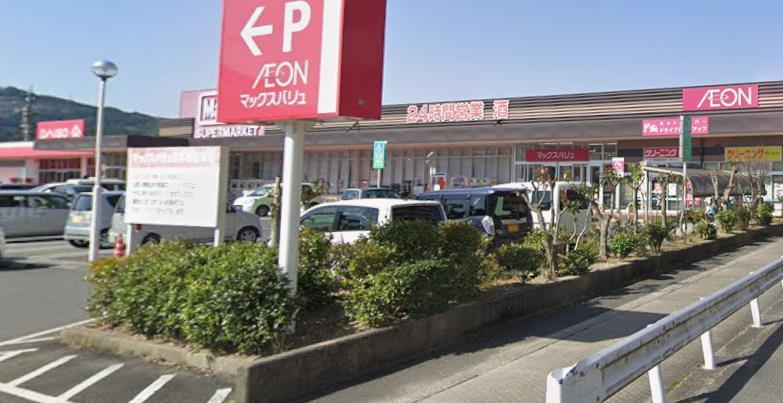 スーパー　マックスバリュ 伊万里駅前店（スーパー）まで550m