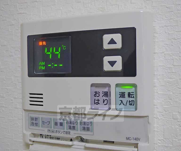 その他設備　給湯器リモコンです。