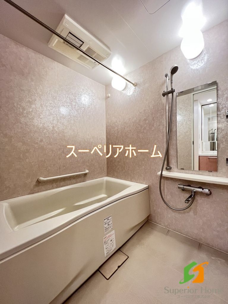 バス・シャワールーム