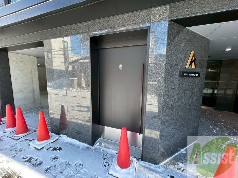 その他共有部分　その他