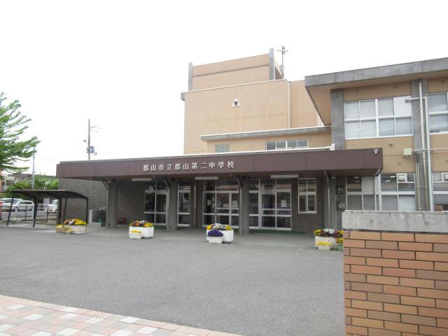 中学校　郡山市立郡山第二中学校（中学校）まで1210m