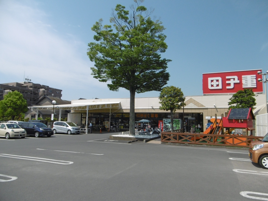 スーパー　田子重セナ店（スーパー）まで754m