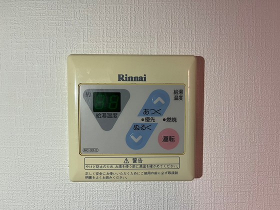 その他設備　※別号室のお写真です。