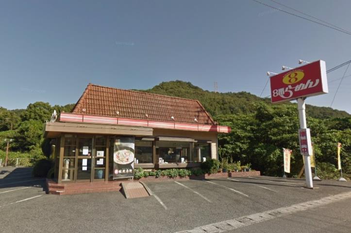 その他　8番らーめん広江店（その他）まで1437m
