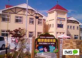幼稚園・保育園　焼津南保育園（幼稚園・保育園）まで760m