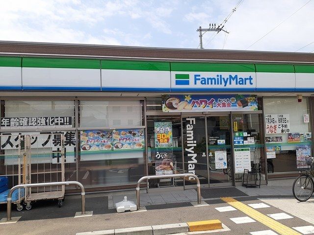 コンビニ　ファミリーマート富木駅前店（コンビニ）まで250m