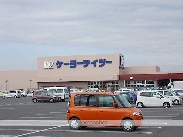 ホームセンター　ケーヨーデイツー足利店（ホームセンター）まで747m