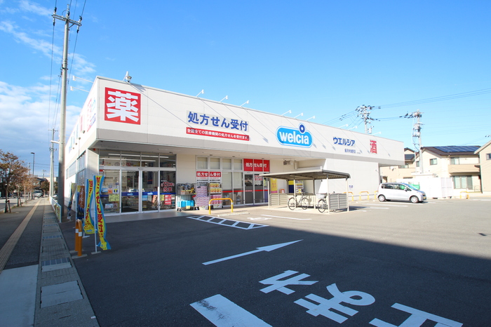 ドラックストア　ウエルシア金沢木曳野店（ドラッグストア）まで90m