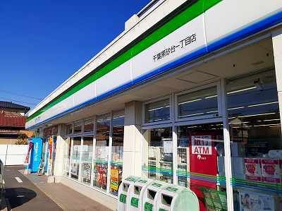 コンビニ　ファミリーマート（コンビニ）まで140m