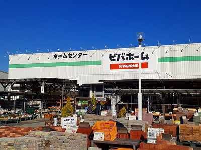 ホームセンター　ビバホーム（ホームセンター）まで2000m