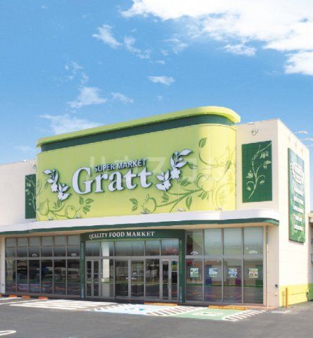 スーパー　キミサワ・グラッテ長泉店（スーパー）まで697m