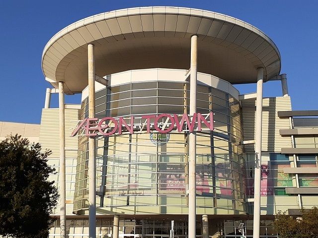 ショッピングセンター　イオンタウン守谷（ショッピングセンター）まで380m
