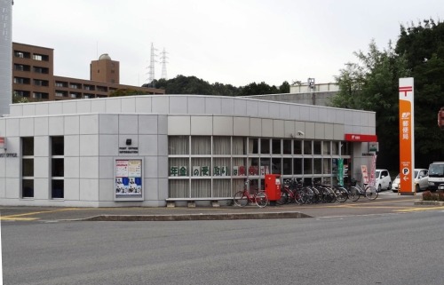 郵便局　広島大学内郵便局（郵便局）まで472m