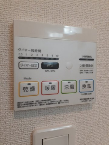 その他設備　浴室乾燥機