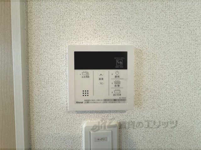 その他設備　給湯器リモコン