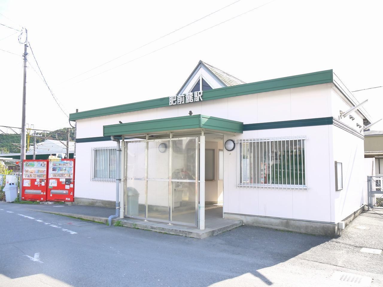 その他　肥前麓駅（その他）まで1400m