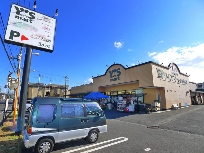 スーパー　ワイズマート（スーパー）まで450m