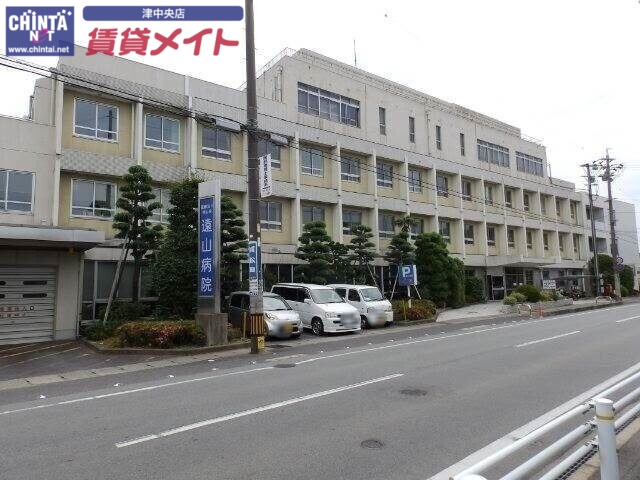 病院　遠山病院（病院）まで380m