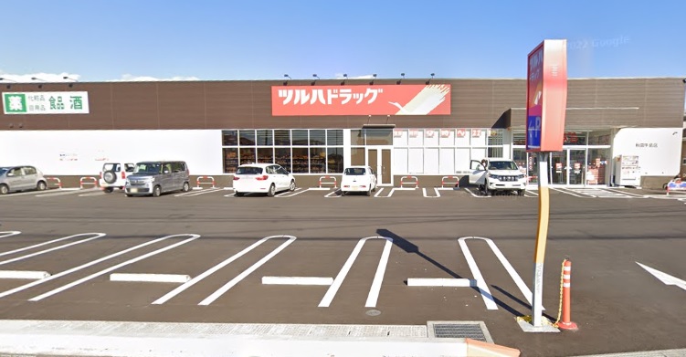 ドラックストア　ツルハドラッグ秋田牛島店（ドラッグストア）まで852m