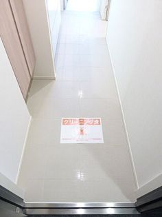 その他設備　別部屋の参考写真です。