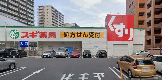 ドラックストア　スギ薬局正木店（ドラッグストア）まで522m