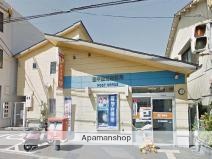 郵便局　豊中豊南郵便局（郵便局）まで611m