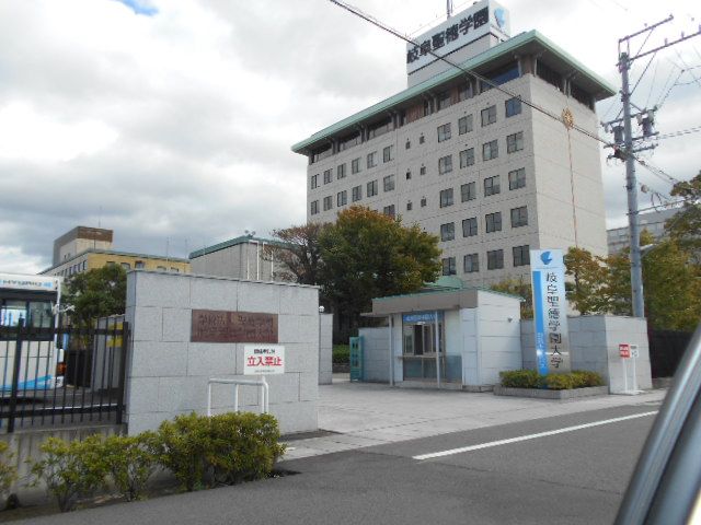 大学・短大　岐阜聖徳学園短期大学（大学・短大）まで1124m