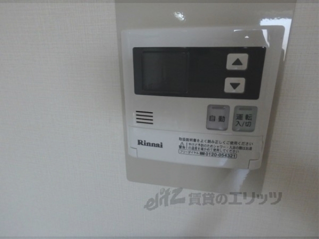 その他　給湯パネル