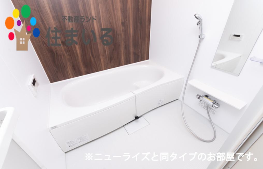 バス・シャワールーム　※写真は同型タイプとなります