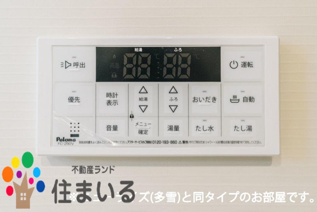 その他　※写真は同型タイプとなります