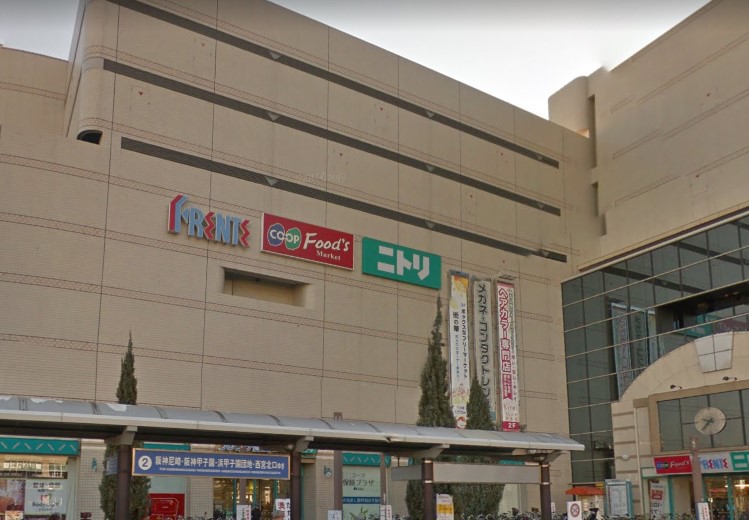 その他　ハリミツクリーニング コープ西宮店（その他）まで1233m