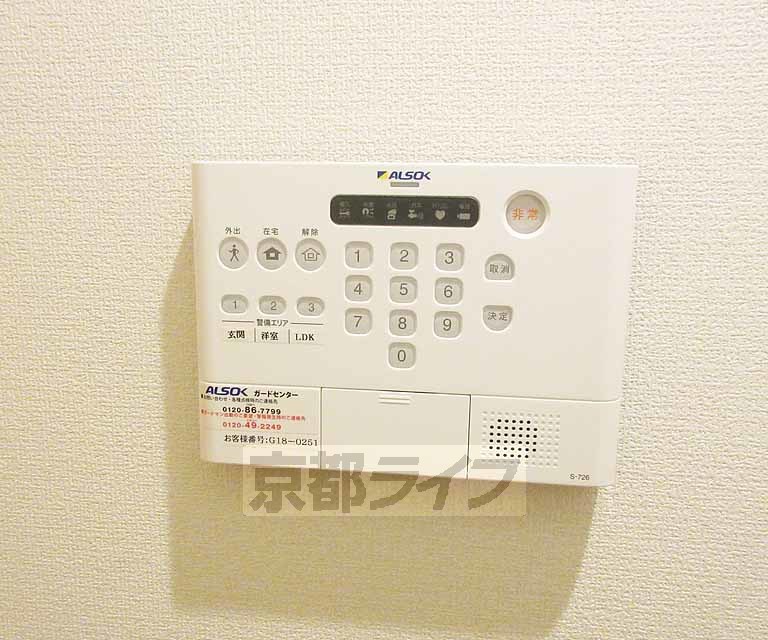 その他設備　セキュリティも充実